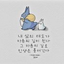 검달님 이미지