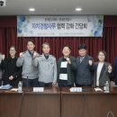 동대문경찰서 이미지