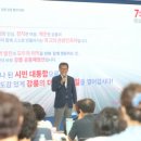 강원관광산업사회적협동조합 강원일보
