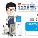 삼우유통