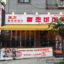 역골동로 L 이미지