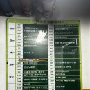 계양 | 인천 계양맛집 계양구청점심으로도 좋은 계양곱창 후기