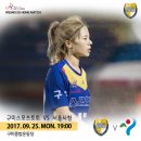 WK리그 여자축구 미모원탑 & 경기일정 이미지