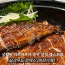 마쯔가제 이미지