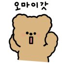 군대생막창 이미지