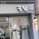 신진헤어샵 이미지