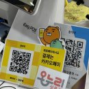 온누리참약국 이미지