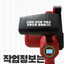 케이엠종합공구