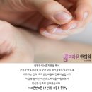건강미한의원 이미지