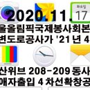 담양무선사