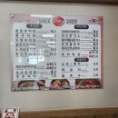 송담추어탕(성주점) 이미지