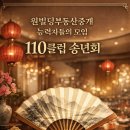 신라빌딩 이미지