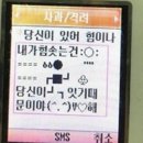 성원주유소 | 저를 아껴주시고 지지해주시고 지원해주시고 성원해주시고 보살펴주시고 사랑해주시고 응원해주시고...