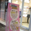 오렌즈홍대점 이미지