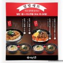 역전야채 - 예산군 아리랑로 16-16 | 역전야채