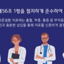 홍문외과의원 이미지