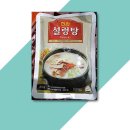 진한유통