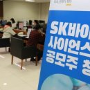 사이언스119 이미지