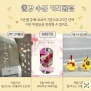 압화공예 | 대구 공예 단체출강 및 체험 수업 커리큘럼