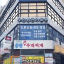 디앤드에이무인항공기술원 - 부평구 경원대로1377번길 15 | 디앤드에이무인항공기술원