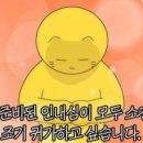 퇴근5분전 이미지