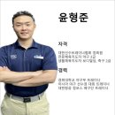 윤형준트레이닝센터 이미지
