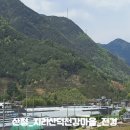 지리산덕천강마을 이미지
