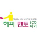 모두가치사회적협동조합 이미지