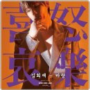 바랑