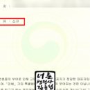 행정사사무소 너른 이미지