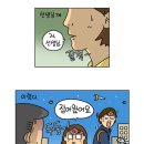 생활의 참견 357. 나쁜여자 이미지