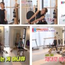 원탑필라테스자이로토닉