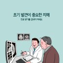 미래로21병원 이미지