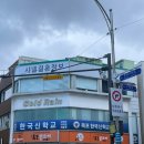 목포쫀드기 1987, 목포역 기념품 목포 밥통쫀드기 추천 비교