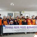 우리동구장애인자립생활센터 이미지