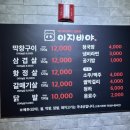 이지비야 이미지