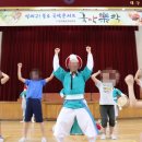 대구불로초등학교 이미지