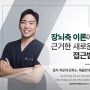 해울한의원 이미지