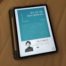 본죽&비빔밥 인천송도웰카운티점 이미지