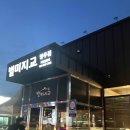 대식가한식부페 이미지