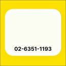 [서부] 제빵기능사 준비과정 | 마포제과제빵학원 구직자 취업연계까지 제과기능사 취득과정 (feat. 금액)