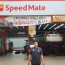 구일공업사 이미지