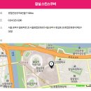 종합운동장역 8번출구 이미지