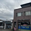 영남체육사