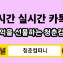 가운초등학교 네이버블로그