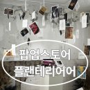 소일마케팅