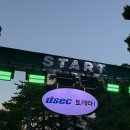 세병공원(아파트쪽) | [부산] 어반스포츠 부산 나이트워크 16k 후기