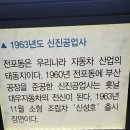 현자동차공업사 이미지