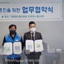 의정부시시설관리공단 노동조합 이미지