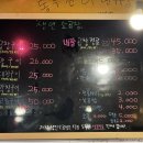 생연소곱창 이미지